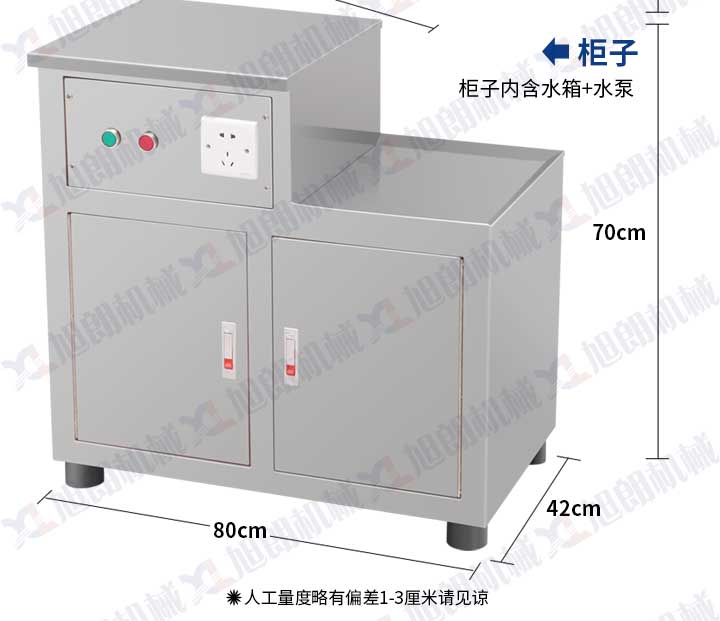 五谷杂粮磨粉机柜子