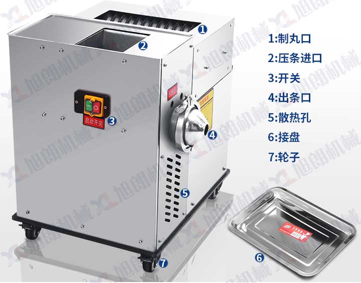 93D中药制丸机